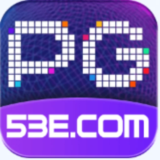 53e,53e.com
