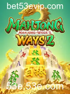 Explorando MahjongWays2: Um Clássico Moderno dos Jogos de Azulejos